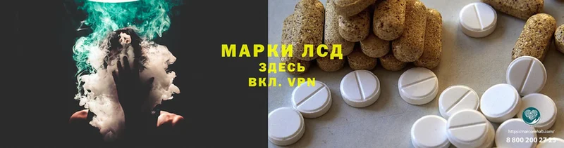 shop телеграм  mega ТОР  Высоцк  ЛСД экстази ecstasy 