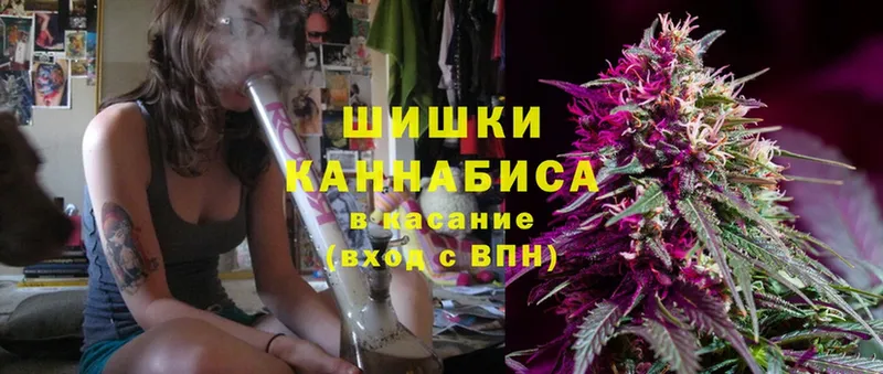 Марихуана Ganja  маркетплейс формула  Высоцк  блэк спрут как войти 